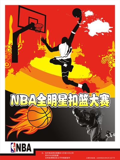 罗马诺透